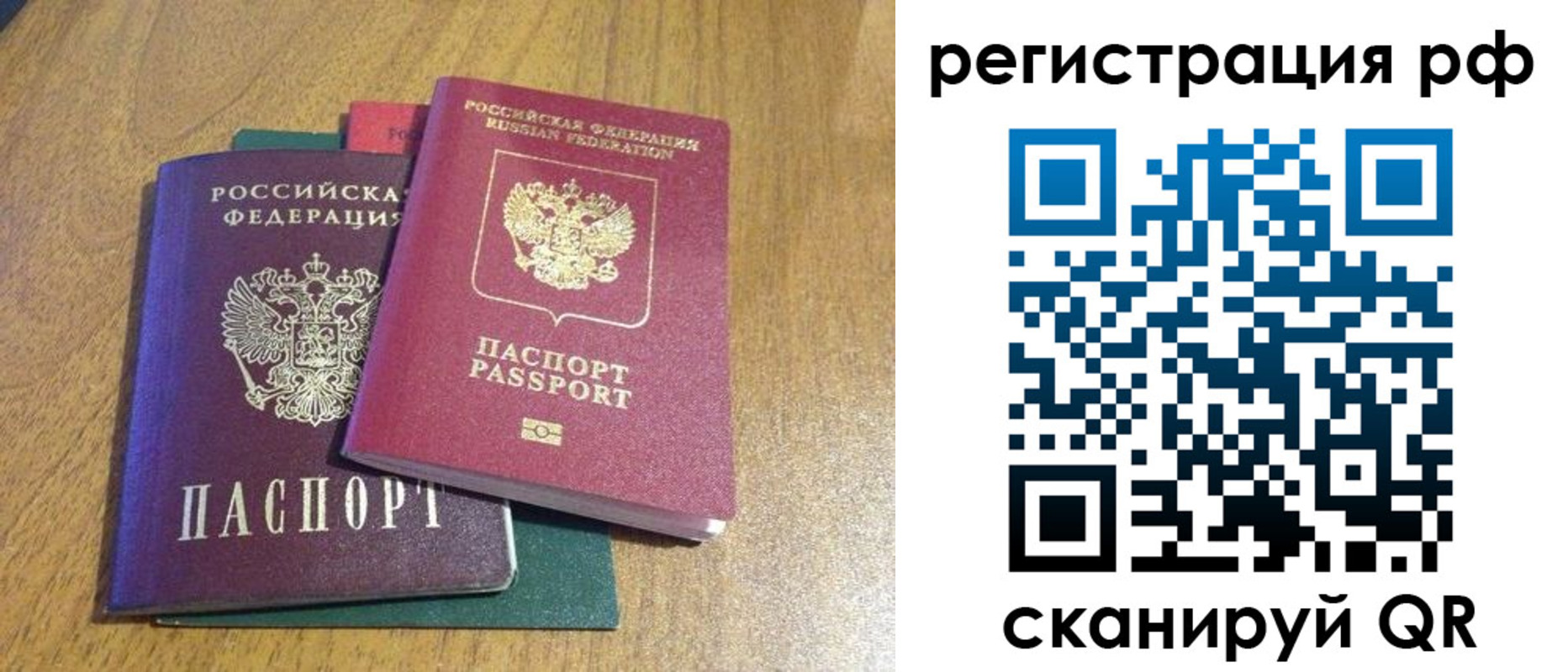 форма 3 в Ельне
